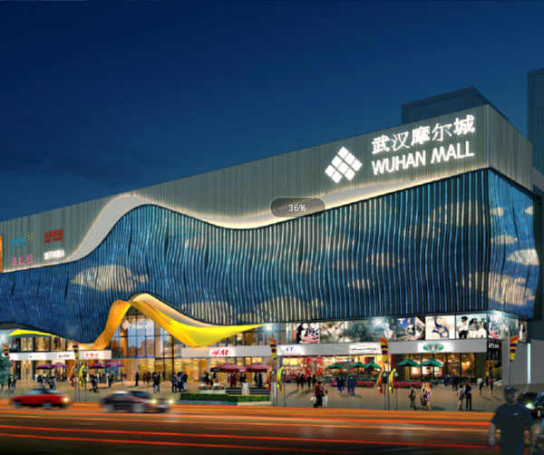 湖北省武漢市摩爾城商業(yè)